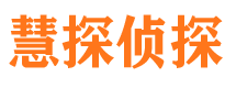 南长外遇调查取证